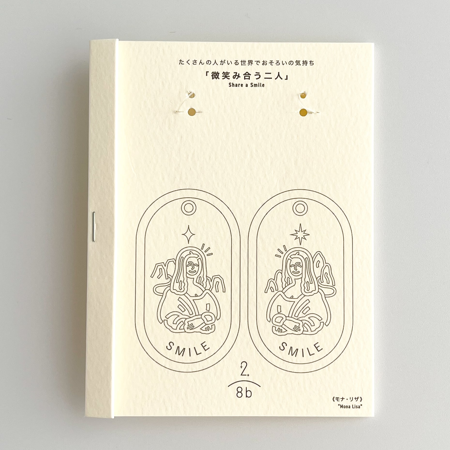 ダヴィンチ 2/8b PairKeyRing ART MUSEUM 「SMILE」 | hmm, by 東京都