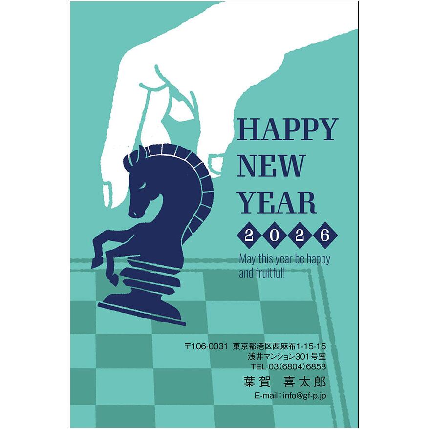 C16-1199_IC09_506_A0528|2026年賀状
