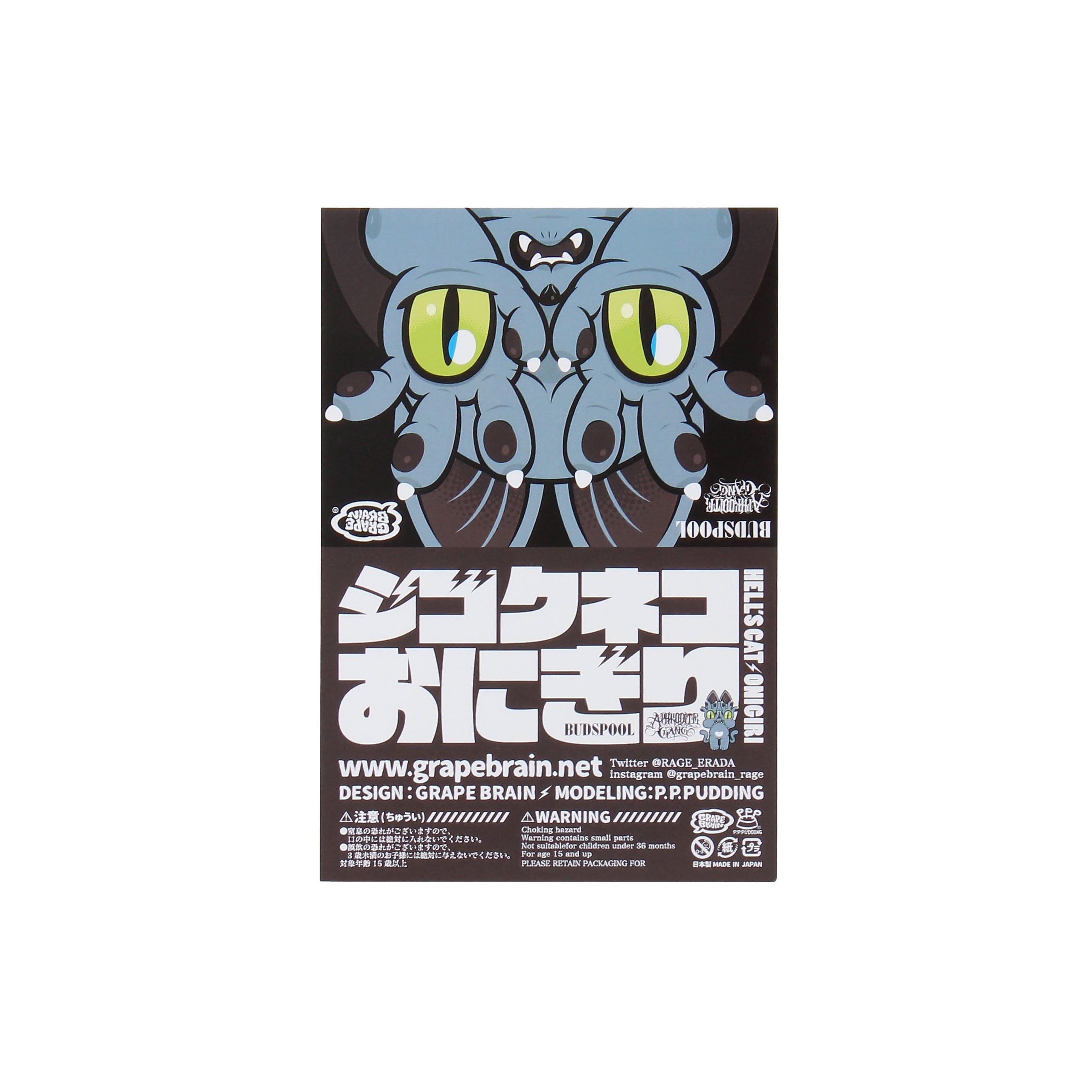 GRAPE BRAIN × BUDSPOOL ジゴクネコおにぎり RYU憑依Ver