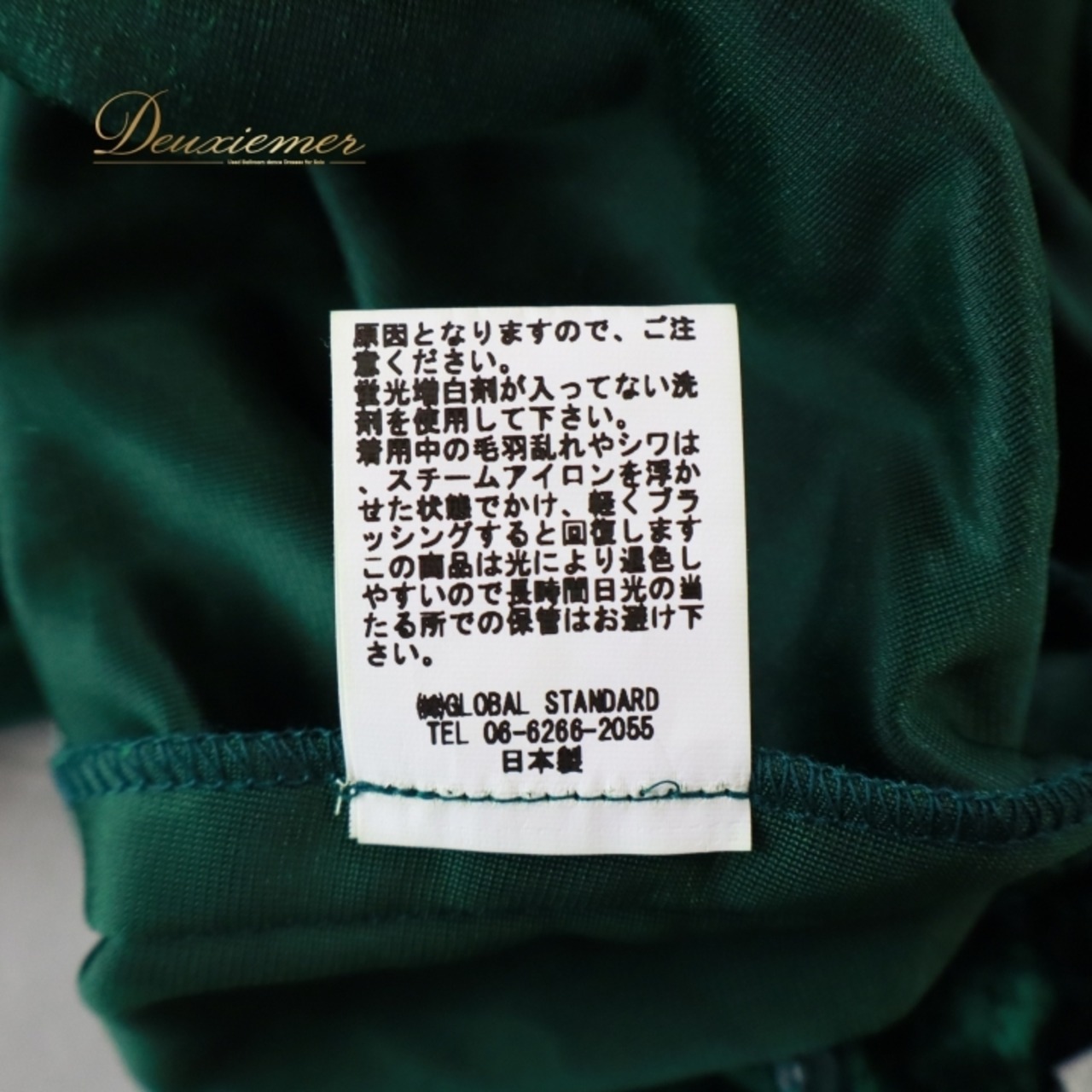 フラダンス 衣装 ワンピース ドレス グリーン系 アロハスタンダード 日本製 ALOHA STANDARDS ベロア バラ 花柄 ロケラニ柄 フリル袖 華やか かわいい おしゃれ シンプル 大人っぽい 光沢感 ハワイアン アロハ フラ ダンス レッスン 練習  アロハドレス フラドレス ベロア生地 高級感 大人スタイル フリルデザイン 練習着 薔薇柄 華やかデザイン フラダンス衣装 ハワイアンドレス