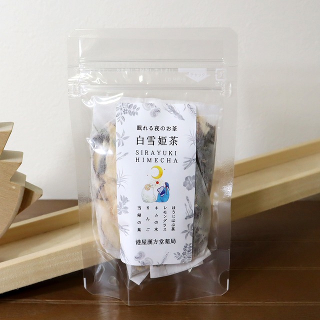 白雪姫茶（3包）