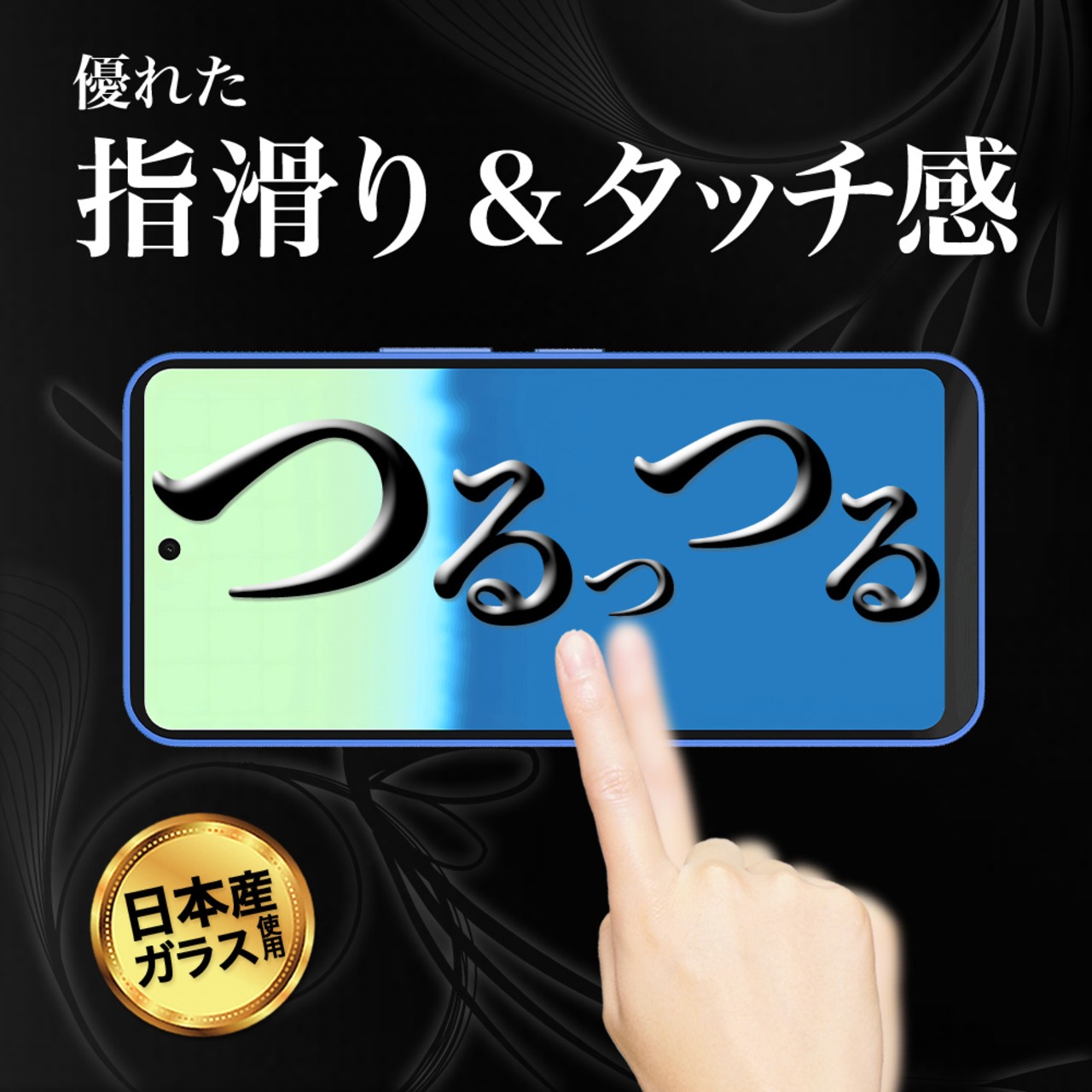 Hy+ AQUOS wish6 対応 A603SH SH-M36 ガラスフィルム 液晶保護フィルム 強化ガラス 9H硬度 日本産ガラス W硬化製法 全面保護 全面吸着 飛散防止 指紋防止
