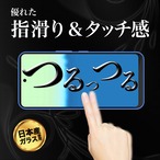 Hy+ AQUOS wish6 対応 A603SH SH-M36 ガラスフィルム 液晶保護フィルム 強化ガラス 9H硬度 日本産ガラス W硬化製法 全面保護 全面吸着 飛散防止 指紋防止