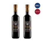フォンドモンテベロ バルサミコ酢 IGP FMB 500ml x 2本