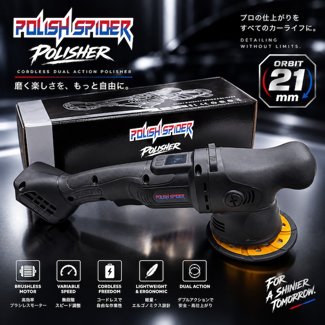 KD21 PRO Brushless Dual Action Polisher