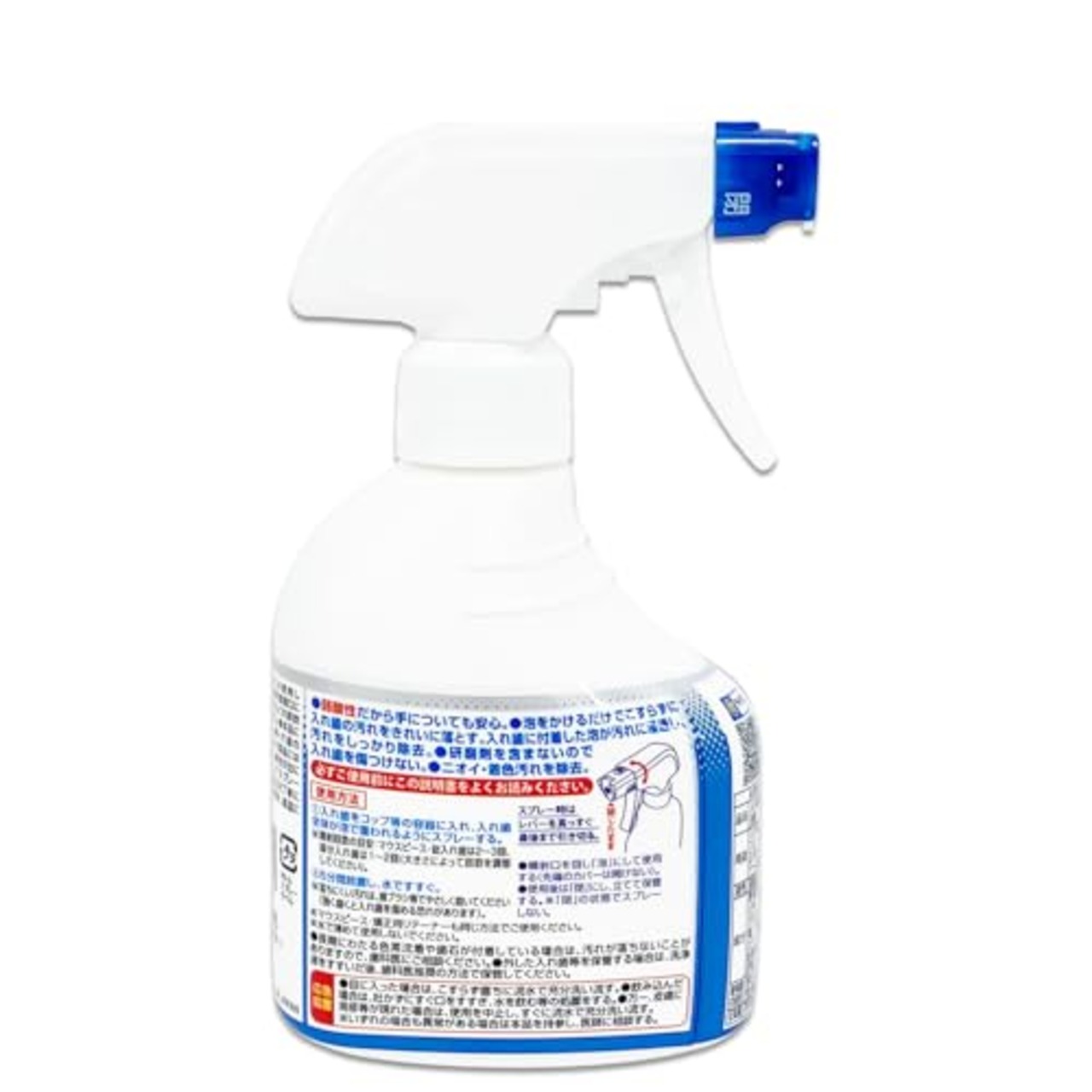 スッキリデント 泡のスッキリデントスプレー マウスピース 入れ歯 洗浄剤 本体 300ml