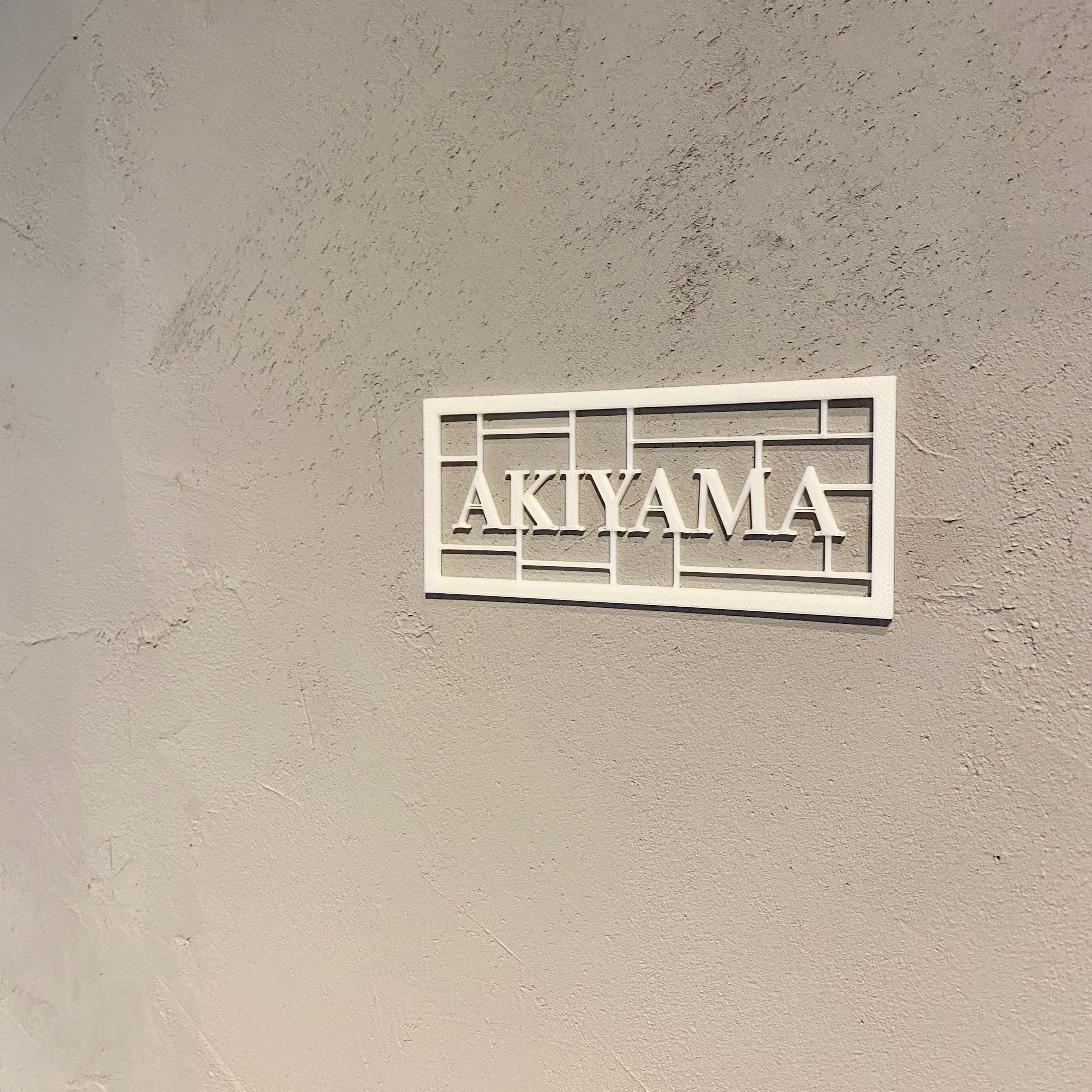 表札】アンティーク調ネームプレート_029 | HUNDRED TASTE｜ハンド