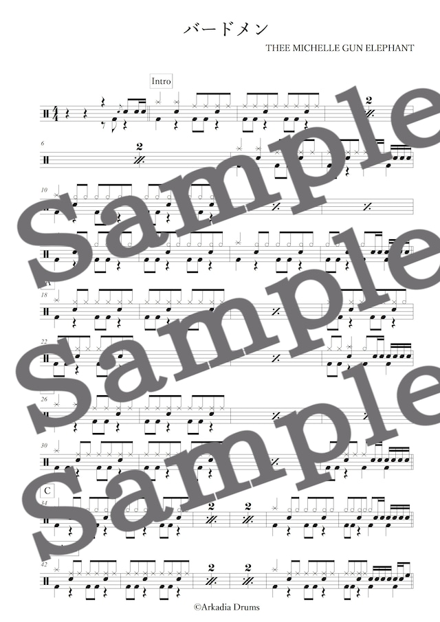 バードメン(THEE MICHELLE GUN ELEPHANT)