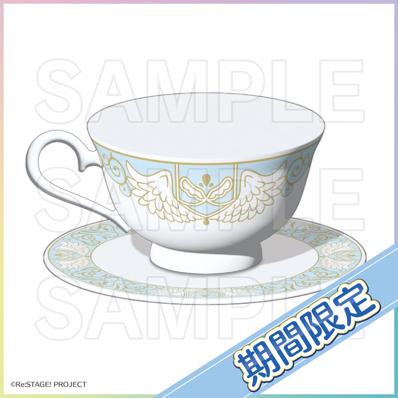 Re:ステージ! プリズムステップ 稀星学園購買部