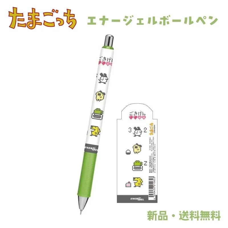 キキ ララ ジェットストリーム ボールペン キキ＆ララ 4色 サンリオ