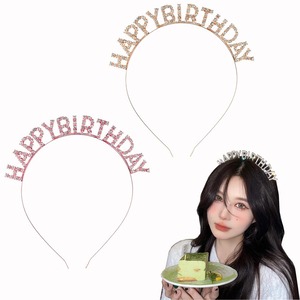 【新着特価】[サムコス] バースデイカチューシャ 2色セット HAPPY BIRTHDAY 誕生日 髪飾り 可愛い おしゃれ 誕生日おめでとう パーティー 写真撮影 パーティー用品 (ゴールド+ピンク)