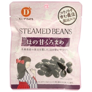 ほの甘くろまめ ４５ｇ　だいずデイズ