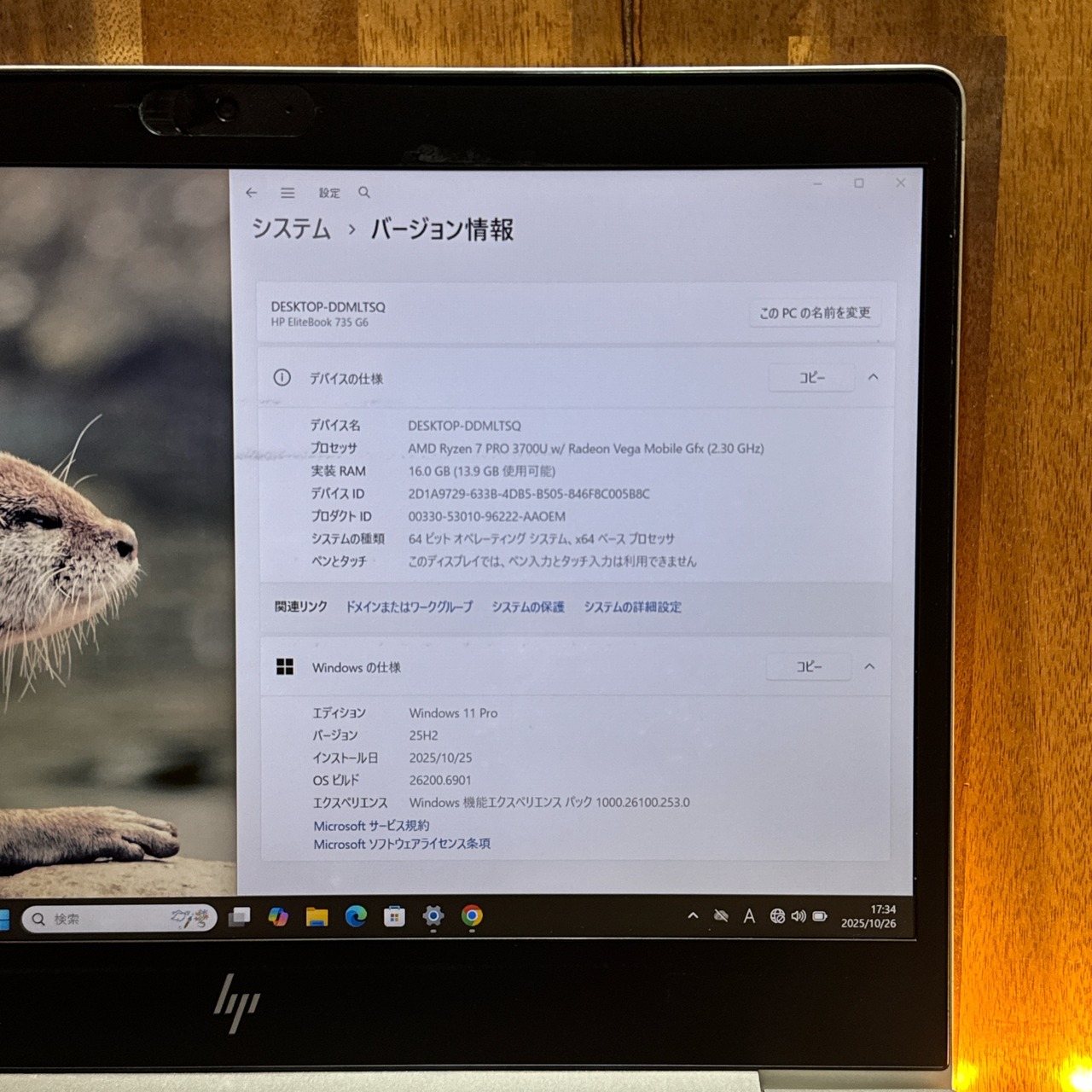 おすすめ‼️HP Elitebook 735 G6☘Ryzen7 Pro 3700U☘メモリ16GB☘SSD256GB☘️ノートパソコン