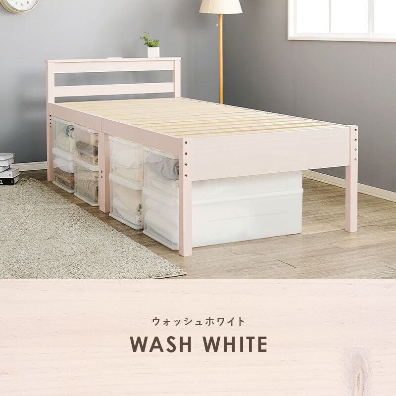 【組立式】3段階高さ調節可能 宮棚付きミドルベッド すのこフレーム 3色展開 一人暮らし ワンルーム 幅98cm