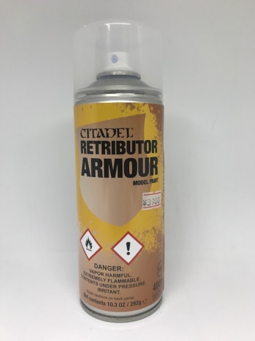 RETRIBUTOR ARMOUR SPRAY