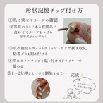 大人ホワイトフレンチの上品マグネットネイルチップ｜ブライダルにもぴったり｜大人綺麗め｜普段使い｜B44