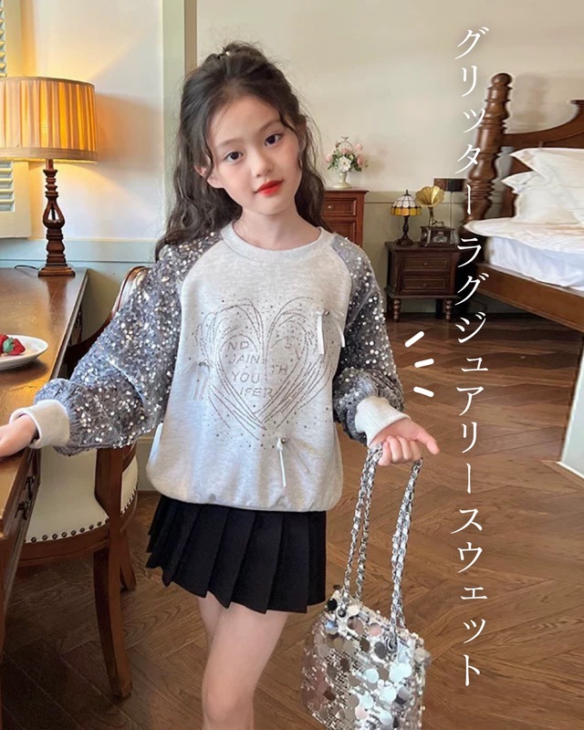 グリッターラグジュアリースウェット