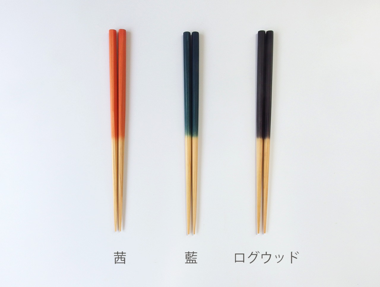 【みろく箸】ヒノキの草木染め箸　miroku【受注生産】・画像2