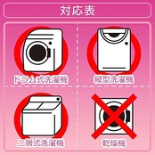 レック CX ブラトップ & ブラジャー用ネット (細目) 洗濯ネット W-453