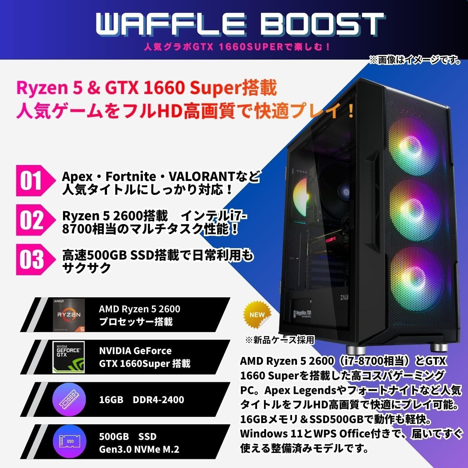 美しいRGBハイエンドゲーミングPC Ryzen 5 2600/GTX1070/16GB 美しいRGBハイエンドゲーミングPC Ryzen 5 2600/GTX1070/16GB