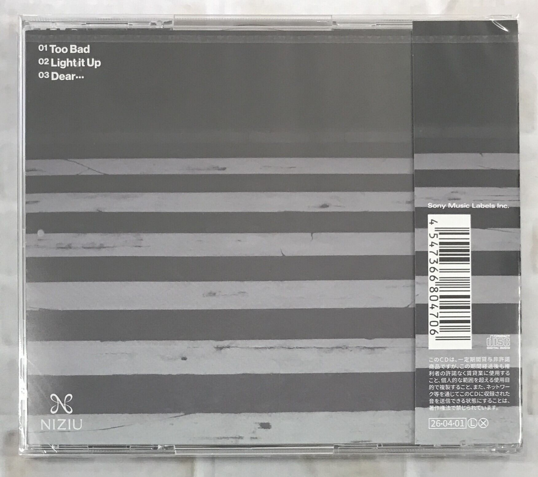 NiziU / GOOD GIRL BUT NOT FOR YOU / 通常盤 (CD) | 最北のCDショップ