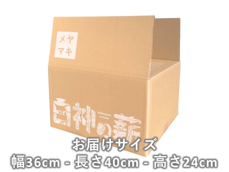 青森のりんご薪 約8kg 「津軽の灯り」 一般サイズ キャンプ・焚き火