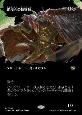 MTG《精力の護符/Amulet of Vigor(WWK)》 英語 ※プレイ用 | Pay ID MTG《精力の護符/Amulet of Vigor(WWK)》 英語 ※プレイ用 | Pay ID