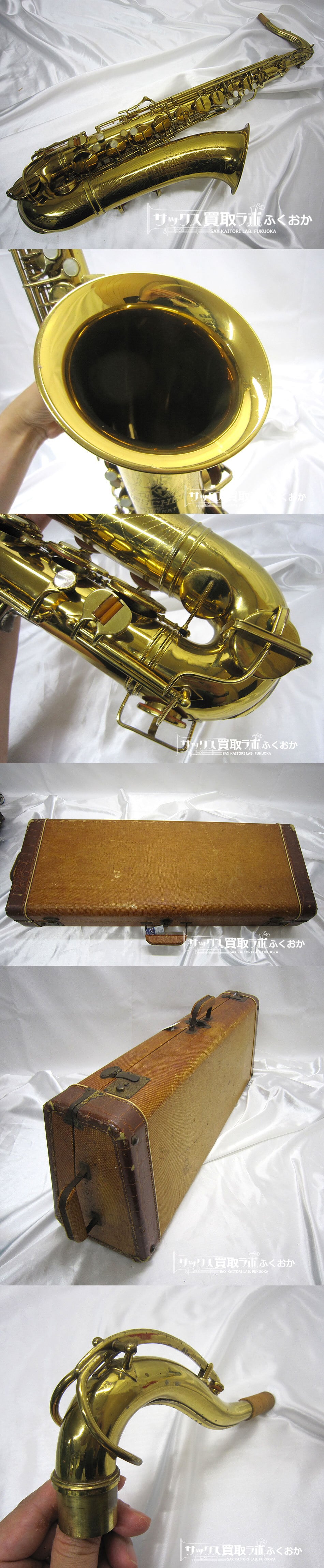 Buescher Aristocrat BigB 【丸くて温かい音色】ブッシャー アリスト