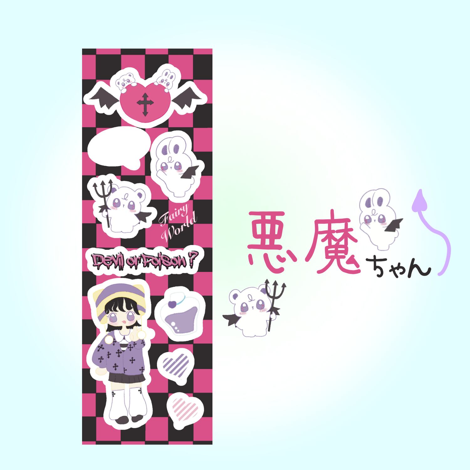 シール〈悪魔ちゃん〉 | Fairy World￤ シール・文房具