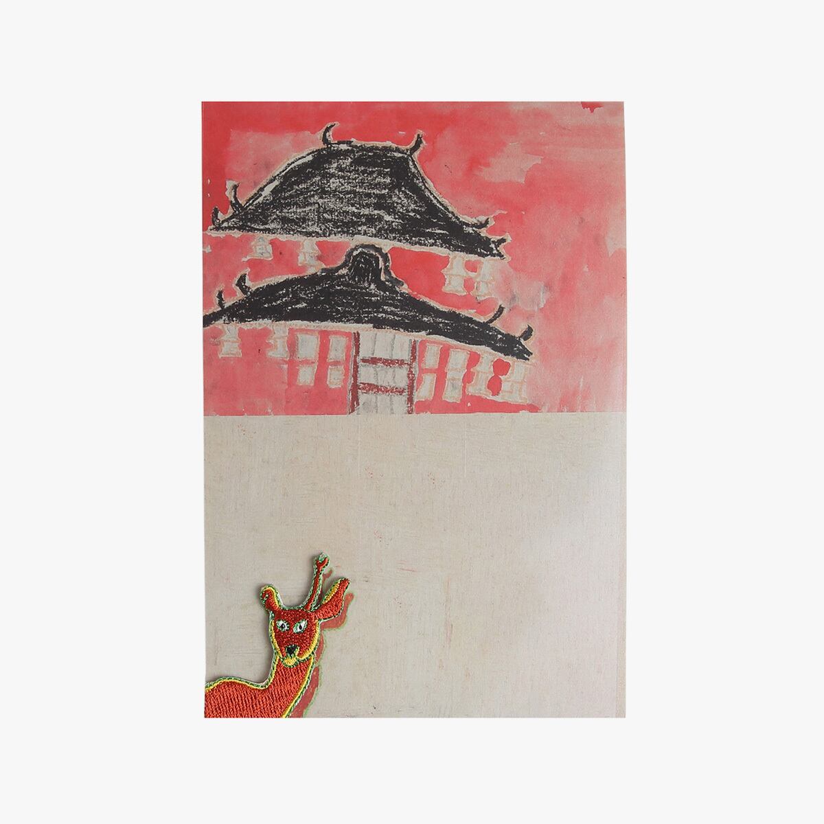 ワッペンはがき「鹿一本角」小笹逸男