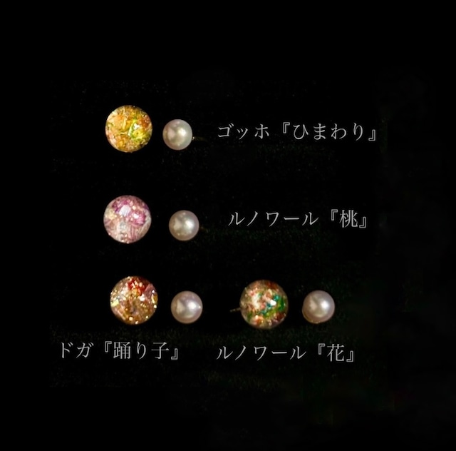 【抽選販売】新色追加【選べる8色】絵画と国産あこや真珠を纏う Lumière ring 【受注制作】