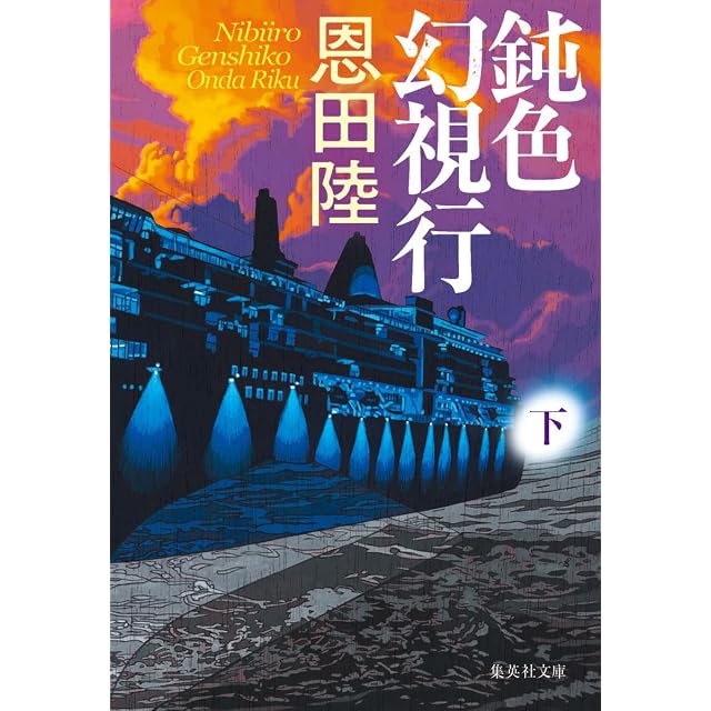 ウィリアム・カーロス・ウィリアムズ詩集 （ピポー叢書78） | PAY ID