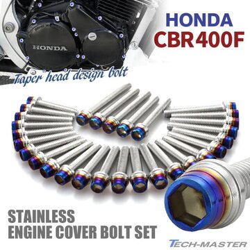 CBX400F エンジンカバー クランクケース ボルト 29本セット ステンレス 