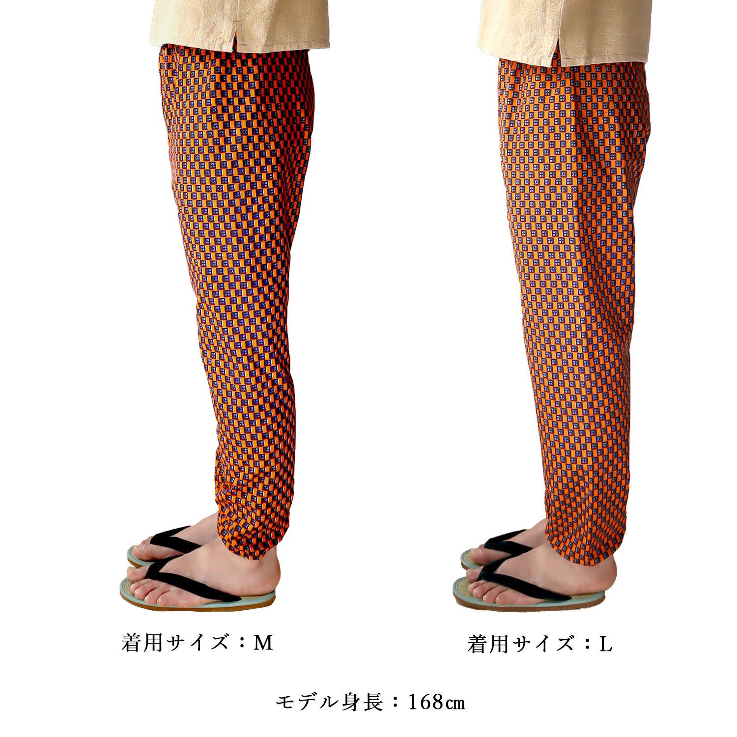 ポッとするもんぺ アフリカ布 No.220 | （宙）高橋商店