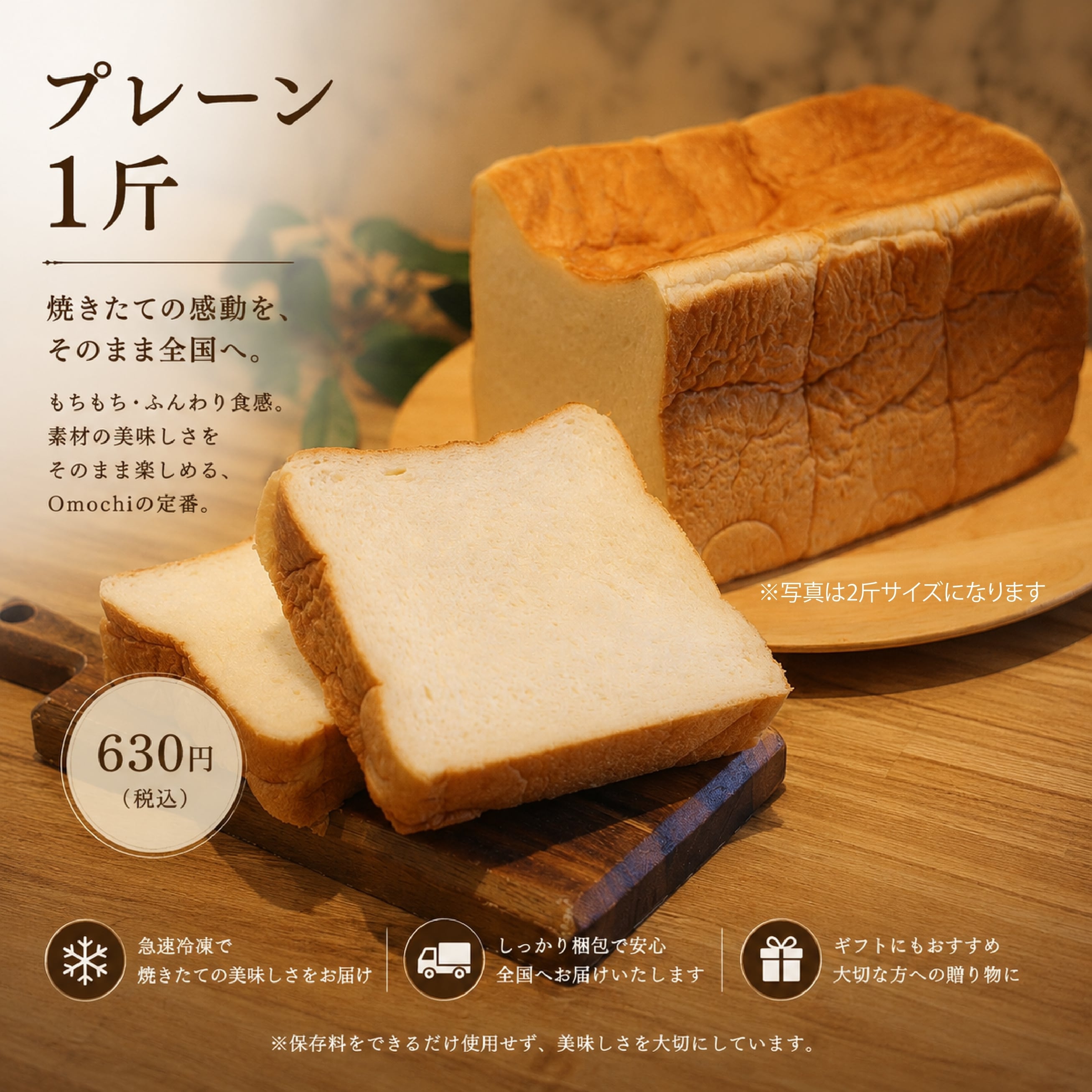 omochi.ec