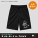 サッカー ハーフパンツ 名入れ 背番号 キッズ 大人 練習着 サッカーパンツ ドライメッシュ やんちゃキッズHi-Hi