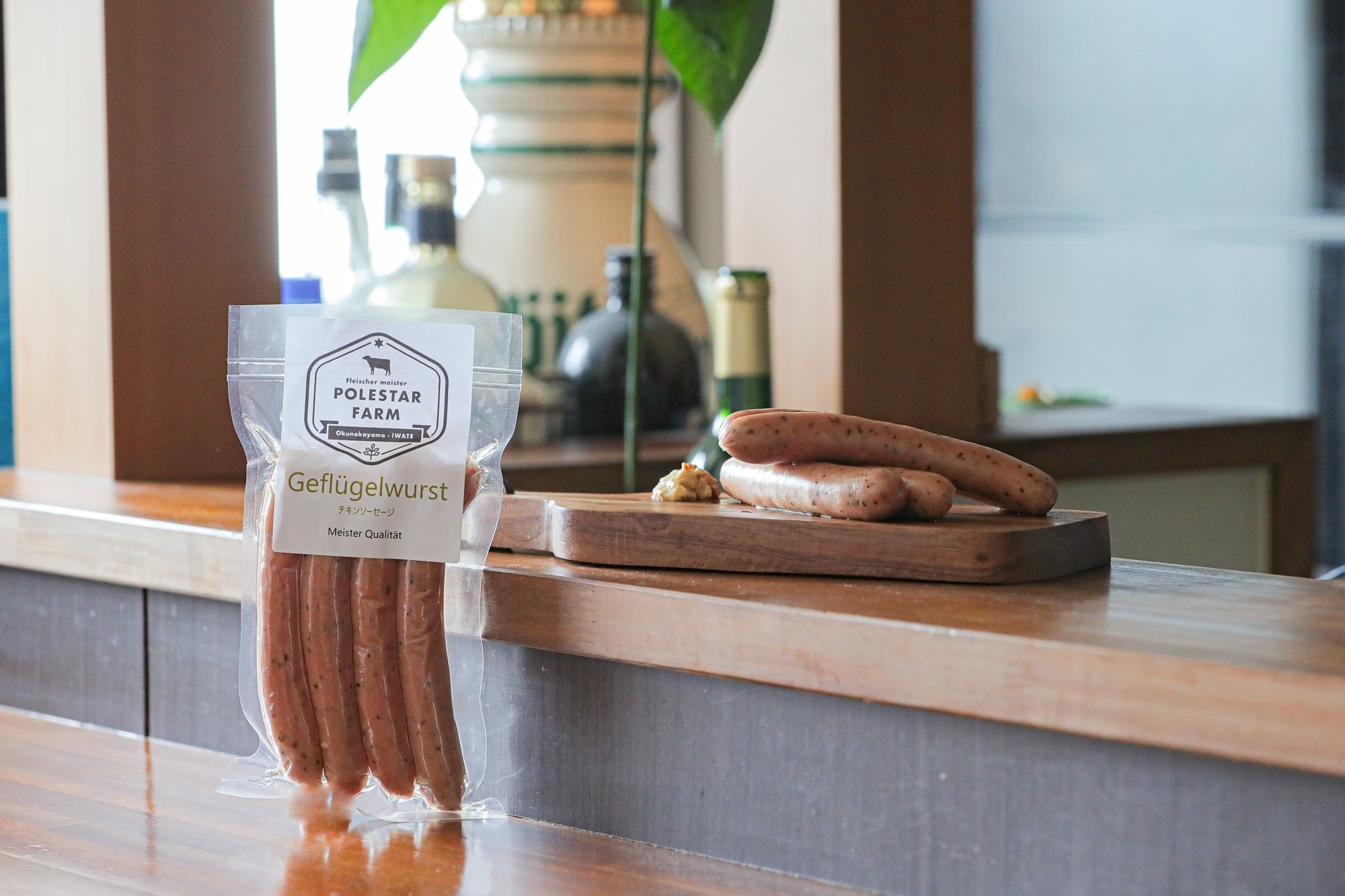 チキンソーセージ | POLESTAR FARM