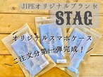 STAG スマホケース　