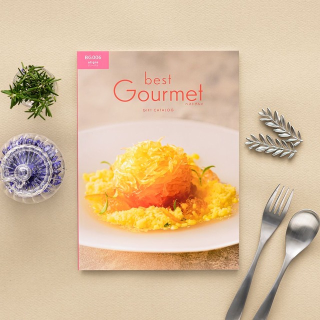 best Gourmet ベストグルメ（冊子タイプ） BG006 アリーグル 4000円コース