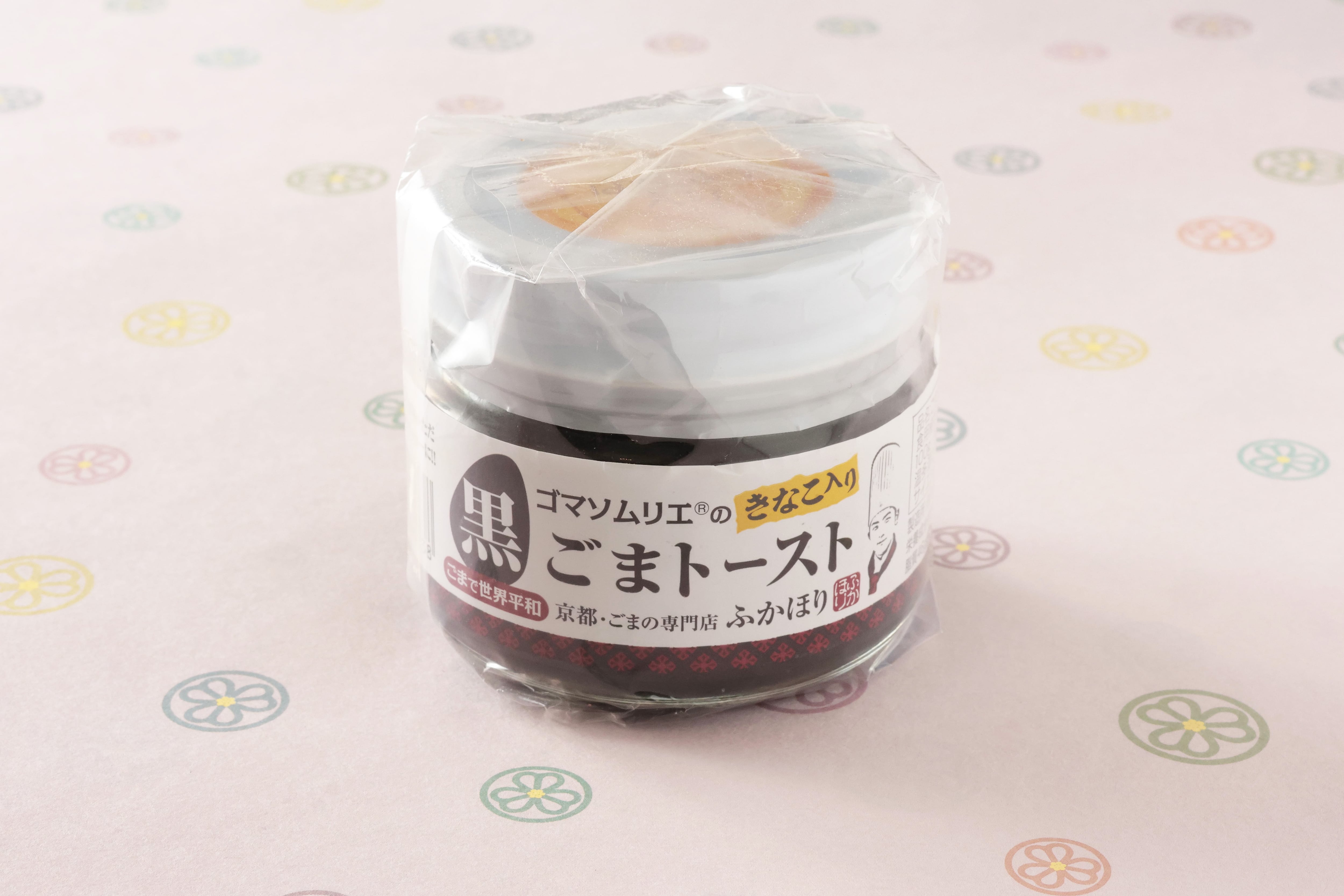 黒ごまトースト