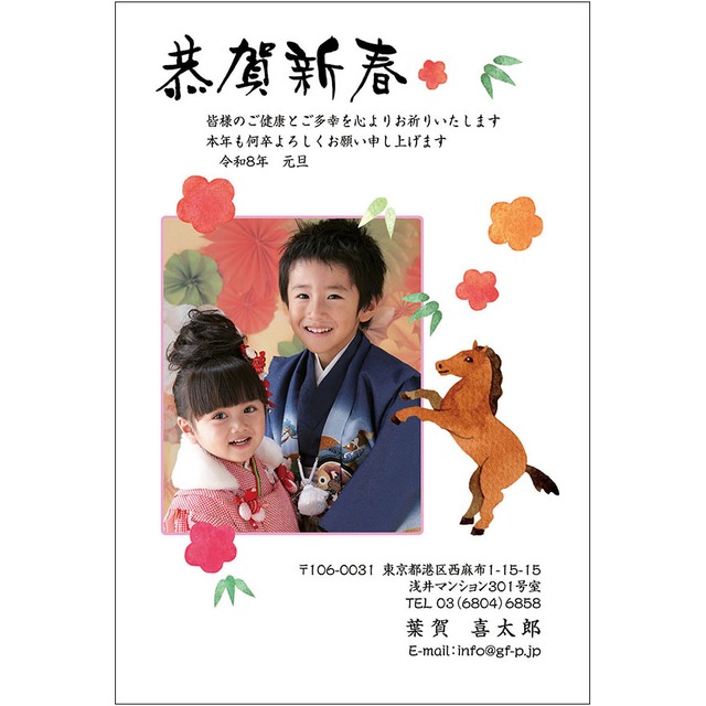 C16-1199_DF01_014_A0277_2026｜2026年賀状