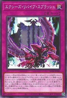 1103環境 ライトロード デッキ ゲートボール 遊戯王 | PAY ID