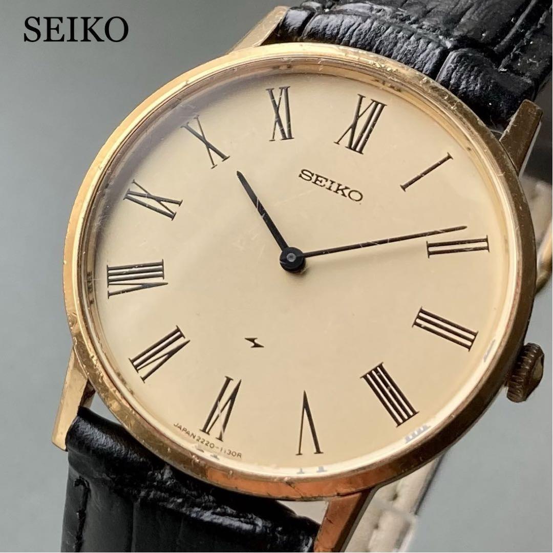 セイコ−シャリオ　手巻き腕時計