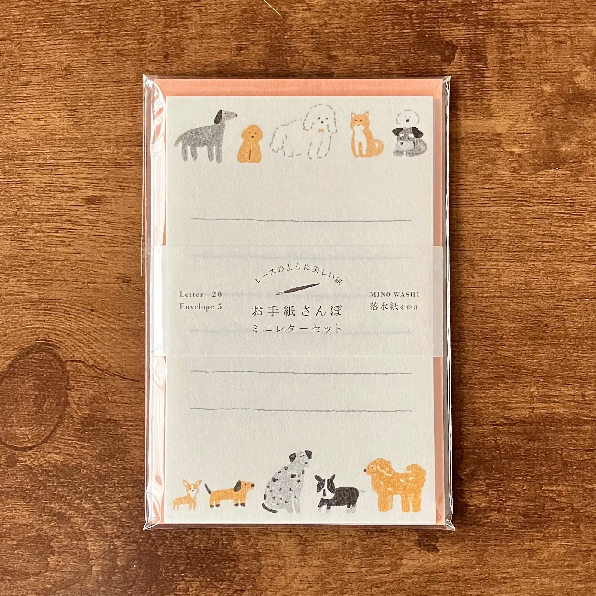 ミニレターセット お手紙さんぽ 犬 ［古川紙工］ | 犬×文房具専門