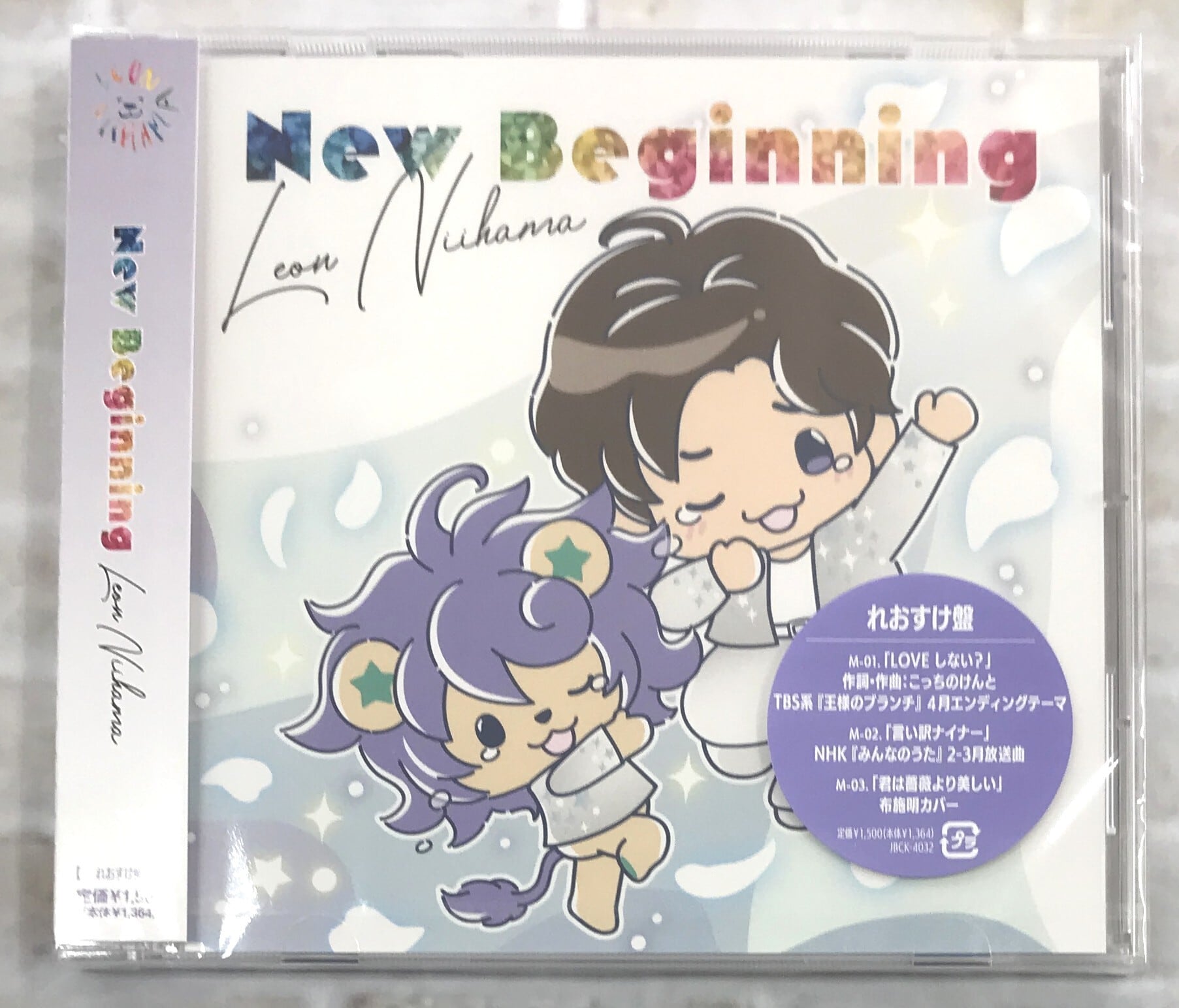 さユり め 初回生産限定盤 CD DVD Amazon.co.jp: め (初回生産限定盤) (DVD付) (特典なし): ミュージック
