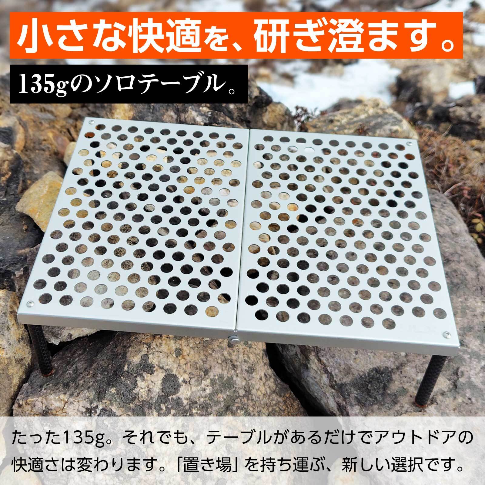 新発売】ULXナノテーブル ミニ | ULXストア 本店