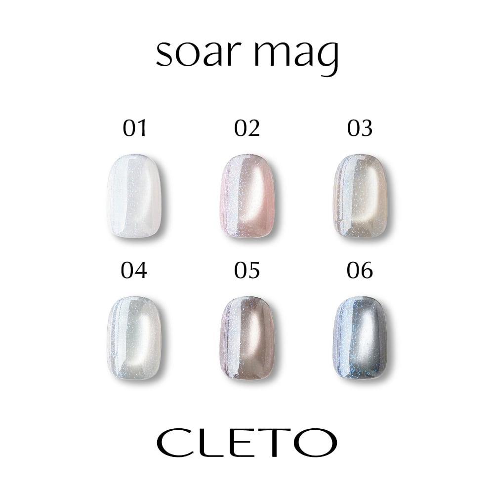 cleto soar mag 6色セット クレト CLETO ソアマグ 全6色 7g 01~06 マグネットネイル キラキラ