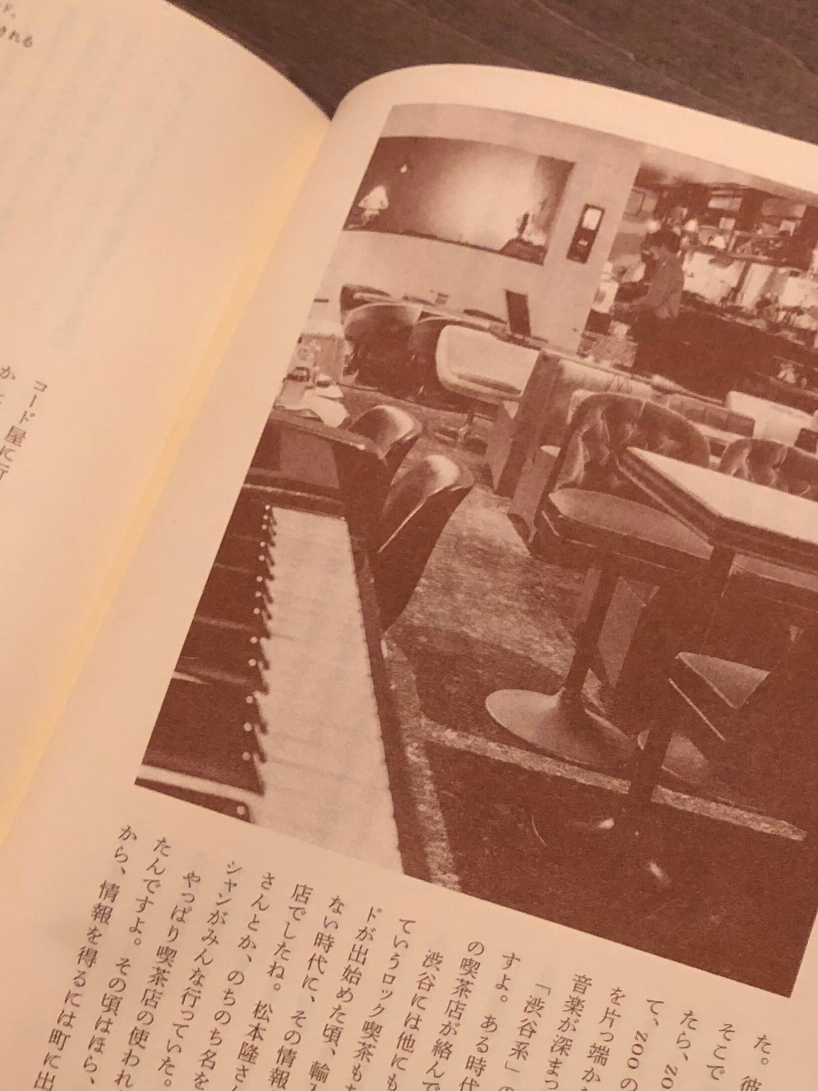 響夜ページ echo[街響空間］vol.1（2024/05) | 深夜喫茶/ホール 多聞