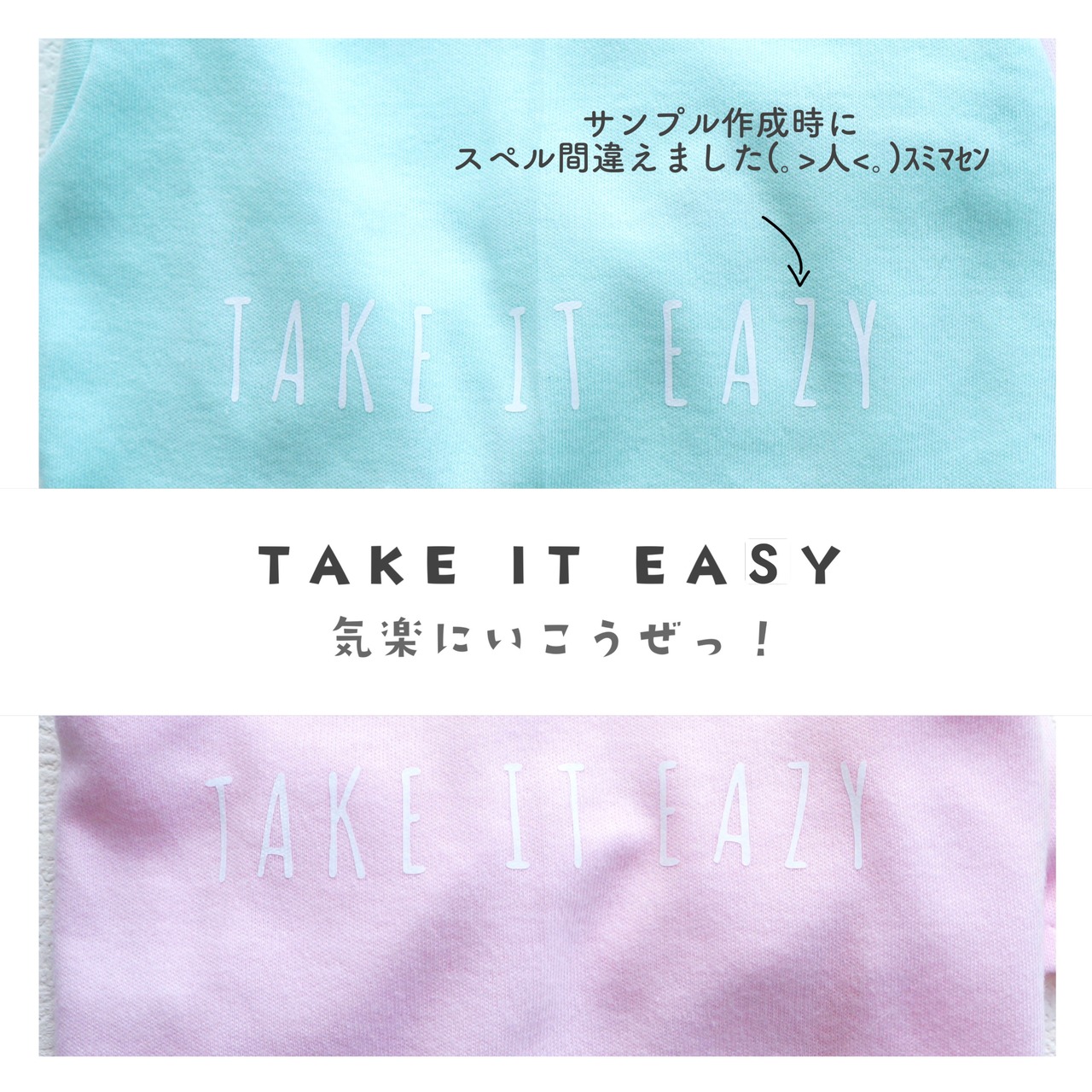 ＼春のSALE／ TAKE IT EASY ワンピ