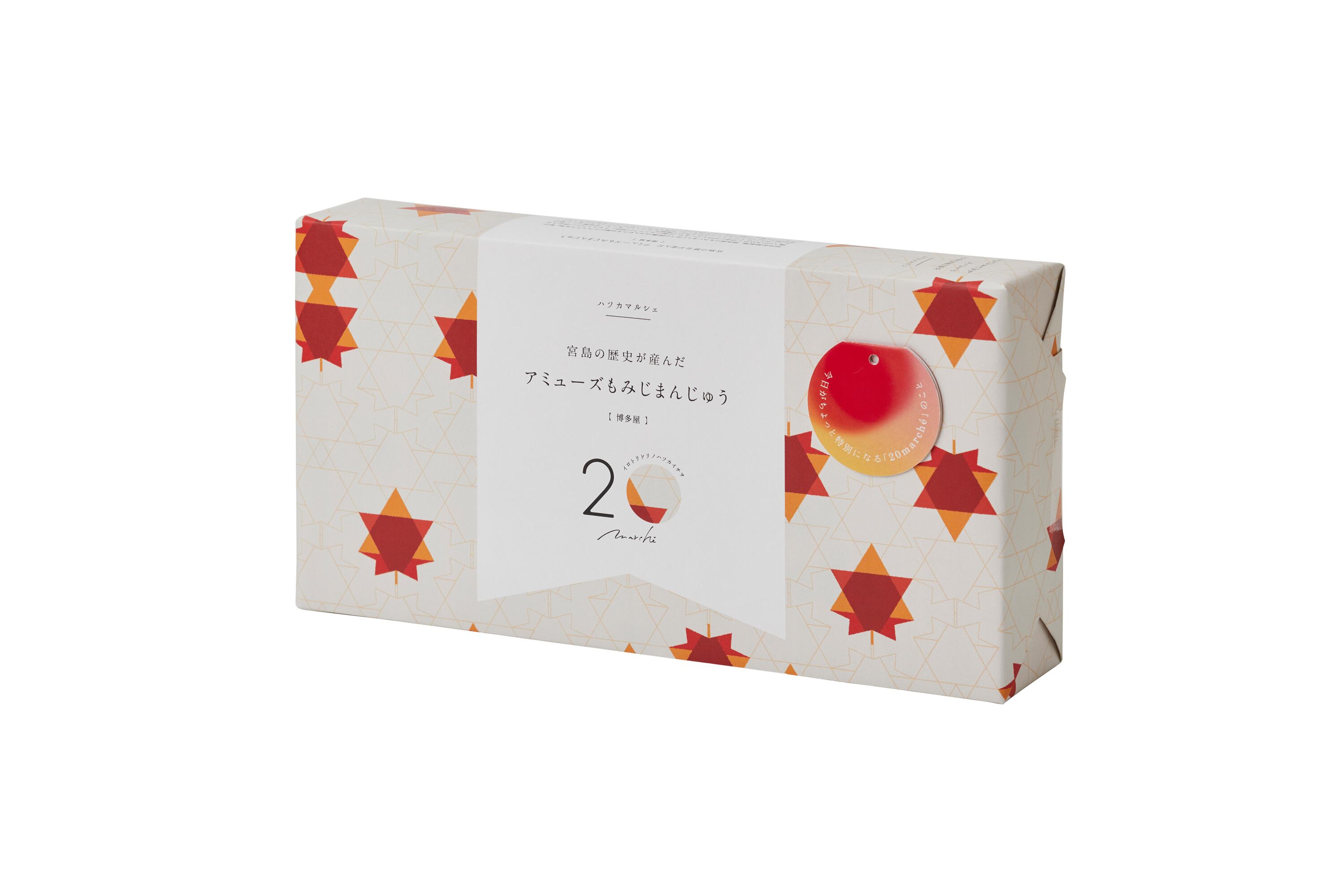 最大57 オフ もみじ饅頭 もみじの出逢い 4箱 まんじゅう 和菓子 カステラ 和スイーツ 瀬戸内 オーガニックレモン 藻塩 デザート スイーツ もみじまんじゅう 宮島 広島名物 名菓 ご当地スイーツ お取り寄せスイーツ 博多屋 Fahrschule Witte De